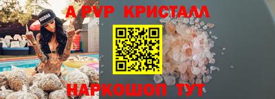 винт Северобайкальск