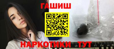 винт Северобайкальск