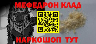 амфетамин Ивантеевка