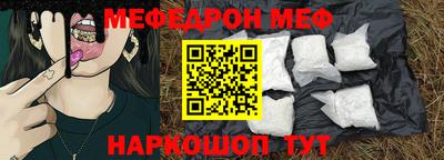 гашишное масло Славгород