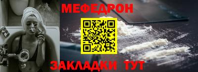винт Северобайкальск