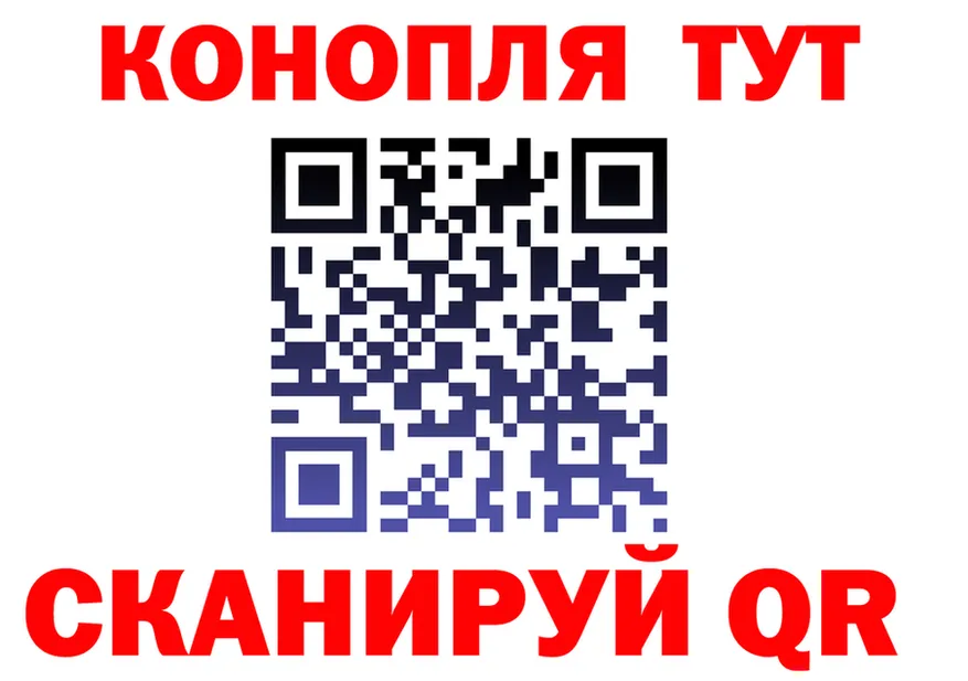 БУТИРАТ бутик зеркало darknet кракен Серпухов