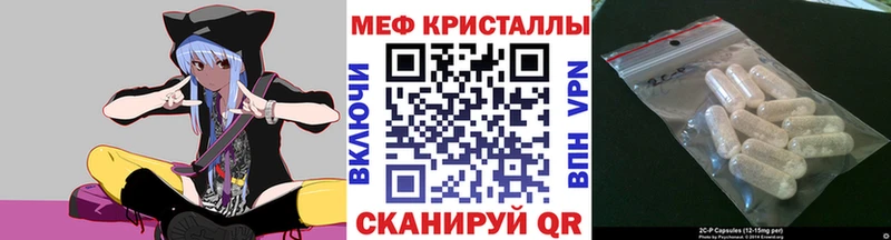 Мефедрон mephedrone  наркошоп  гидра маркетплейс  Серпухов 