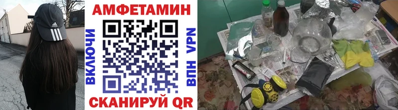 Метамфетамин Methamphetamine  Серпухов 