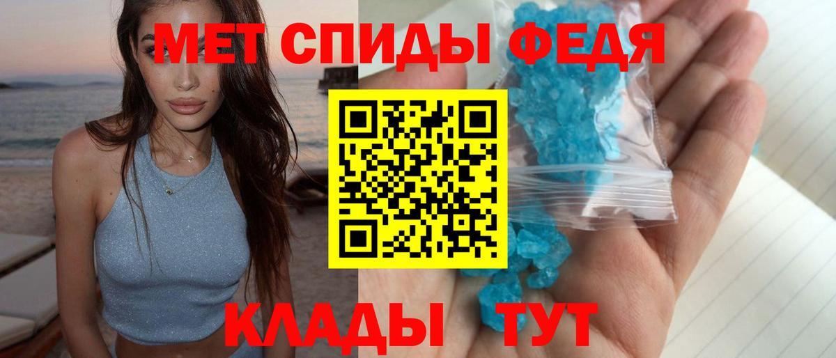Серпухов  Метамфетамин винт  Первитин  Вход с VPN 