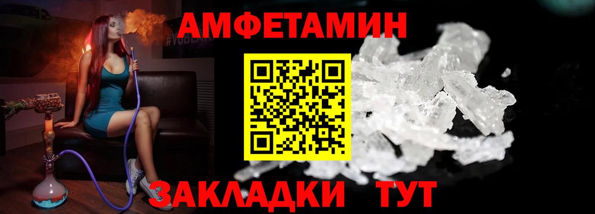 Первитин Декстрометамфетамин 99.9% Серпухов
