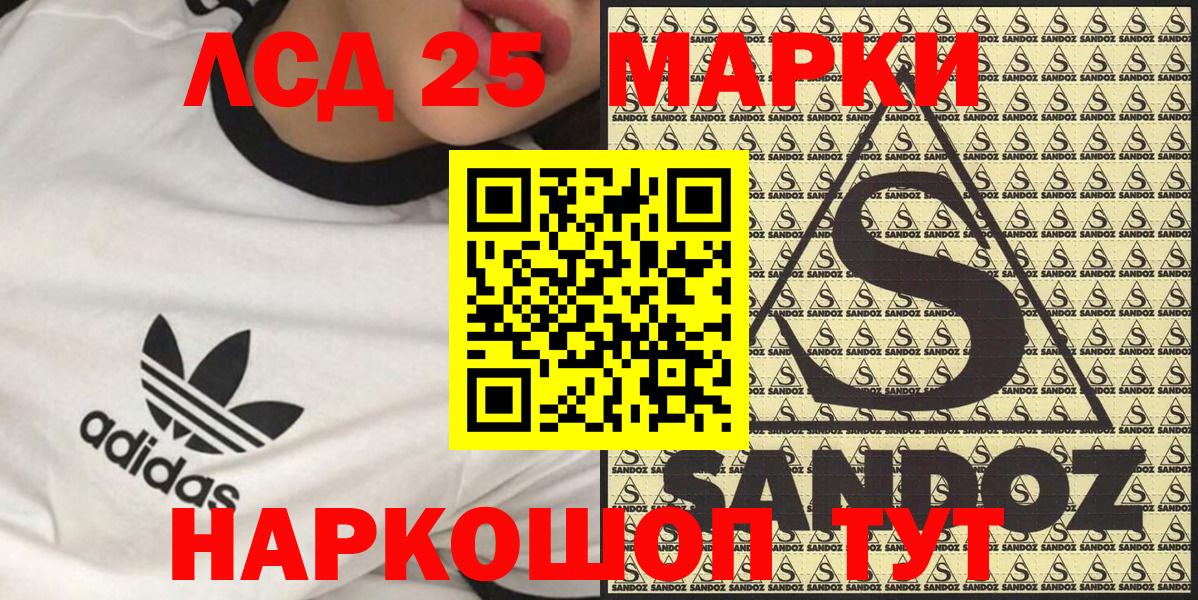 Марки NBOMe  Марки NBOMe 1,5мг  Марки NBOMe 1,5мг  Вход с VPN  Серпухов 