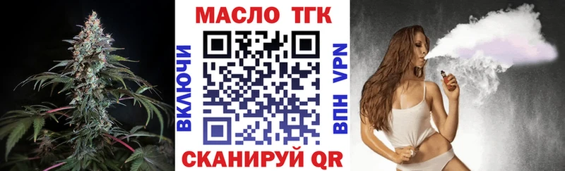 Дистиллят ТГК THC oil  где продают   Серпухов 