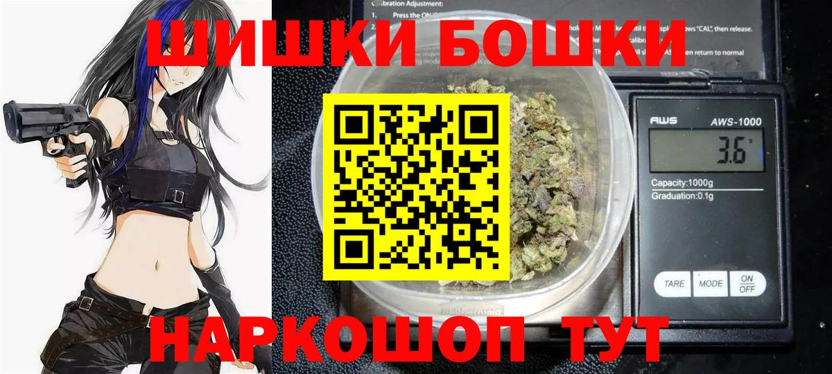 Конопля план  МАРИХУАНА тримм  Канабис MAZAR  Канабис гибрид  Серпухов  Вход с VPN 
